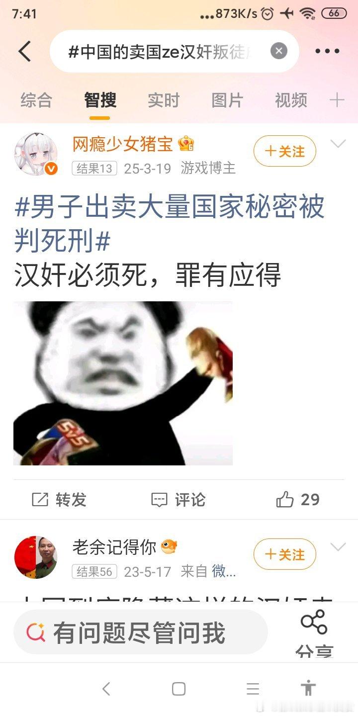 #中国的卖国ze汉奸叛徒成千上万到了必须消灭的必要性重要性#莫言   文化汉奸 文化卖国ze 。中国目前，卖国ze  汉奸 叛徒类计十几万人到最高百万人。#文化侵略中国的敌人有日本美国北约，反击敌人和对敌人先发制人# 以 文化侵lue中国为主，以经济侵lue为重点，以收买拉拢党政军民为  政治手段，以刺探军 ​