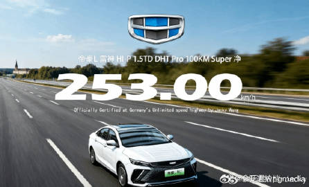 世界极速最高10万元内汽车诞生:还是国产<br />10月25日消息...