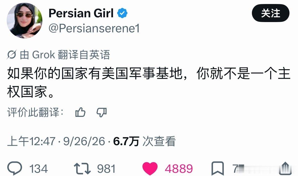 我去，不早说
#海外新鲜事# ​