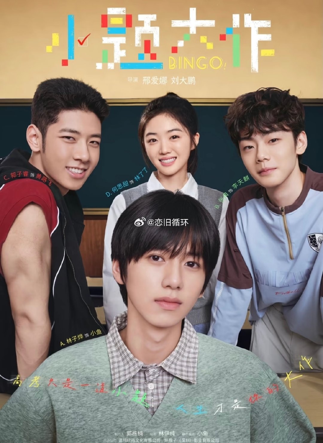 网红张典要进军内娱了？第一部戏搭档林子烨！你期待他吗？ ​
