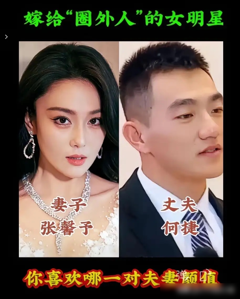 陈好巅峰期嫁了，童瑶也嫁了，胡杏儿生了仨，连乔欣都选的圈外人。你发现没，这帮在名利场里打滚的女明星，最后全往平淡里钻。陈好嫁的是金融男，扭头去中戏当了老师，日子过得连个热搜都懒得买。童瑶找了个大17岁的投资人，意大利办完婚礼就丁克，外界吵翻天，人家关起门过自己的。胡杏儿呢，老公随便发个动态都能被网友