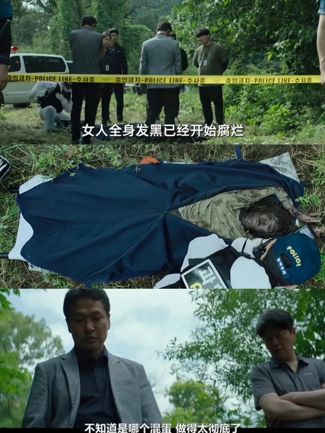 手机被控制😱韩国最新惊悚悬疑❗细思极恐