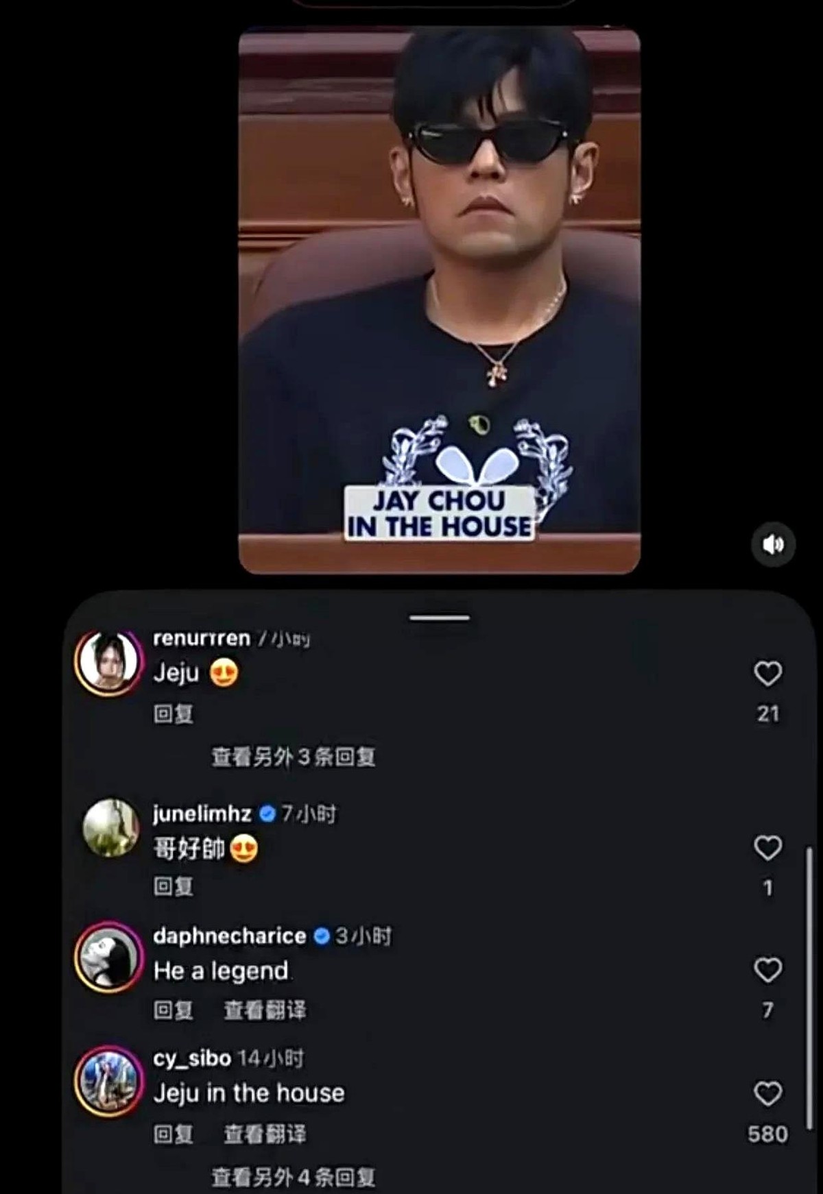 别人被介绍完笑笑就过了，他偏不。
上海大师赛现场，主持人一句“我国著名歌手”，周杰伦转头就把这段视频原封不动搬上了外网，配文照搬原话，一个标点没改。
有人出国门就谨小慎微，恨不得把立场藏进地缝里。他倒好，早年奥运写“我态度坚决，面朝北”，如今在境外平台照样大大方方认领身份。不是刻意证明什么，是这事儿