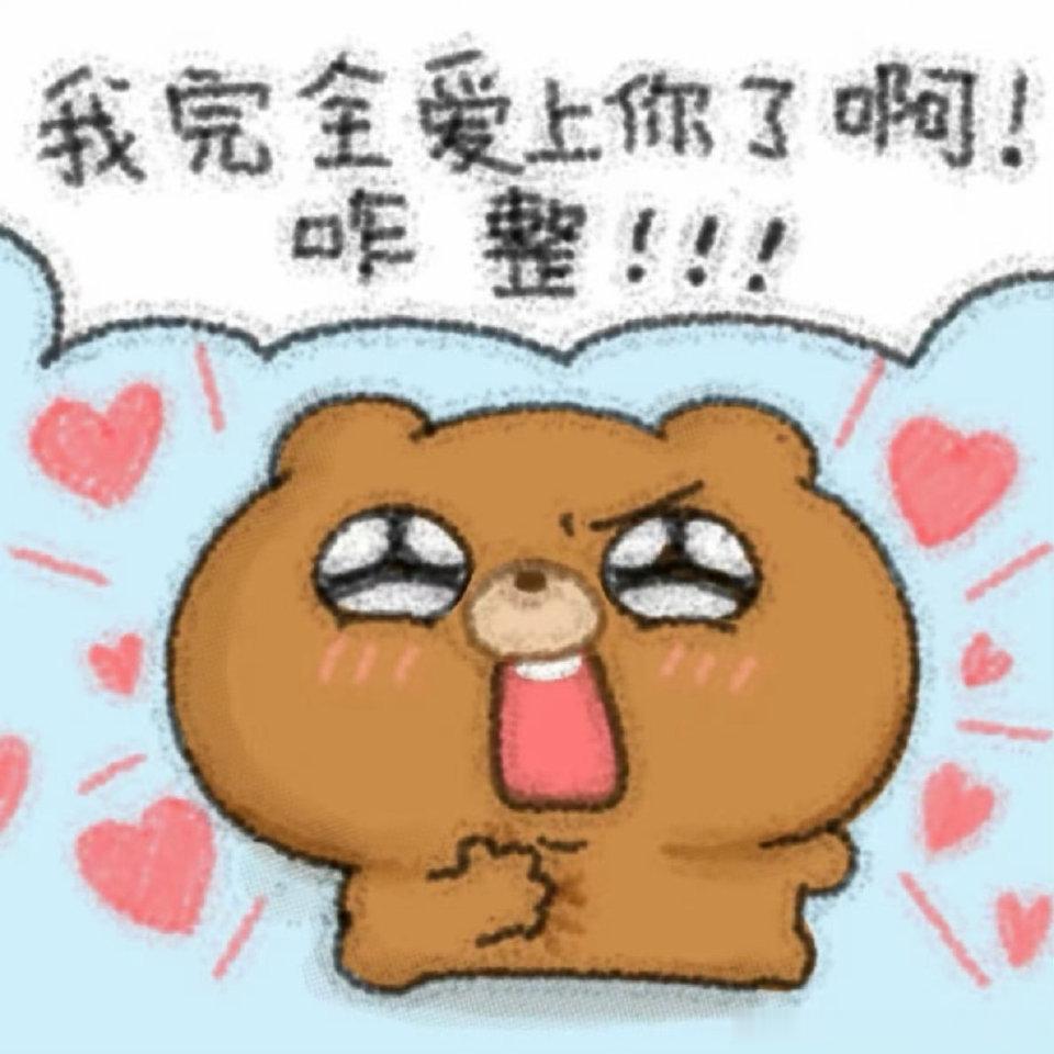 看papi的热烈欢迎爱上了好多人，看一期爱一位
欧阳娜娜、尚雯婕、蔡明、焦俊艳还有薛凯琪
怎么都这么可爱
谁能不爱女人[相爱][相爱][相爱] ​
