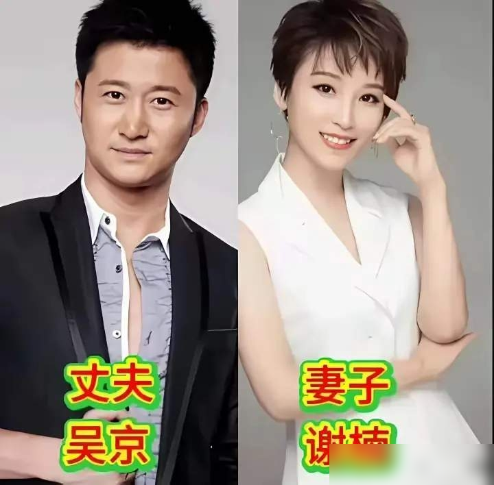 谢楠当年跟吴京说，电影赔了我养你。这话放现在听，还是狠。
你看他俩同框，五官其实不像，但那股劲儿一模一样。吴京拍战狼把别墅都押了，谢楠没哭没闹，就一句家里有我。婚后两儿子，零绯闻。
再看佟大为关悦，13年了，眉眼嘴角全往一个模子长。黄磊孙莉26年，鼻子以上像复印的。张家辉关咏荷更绝，站那儿不用介