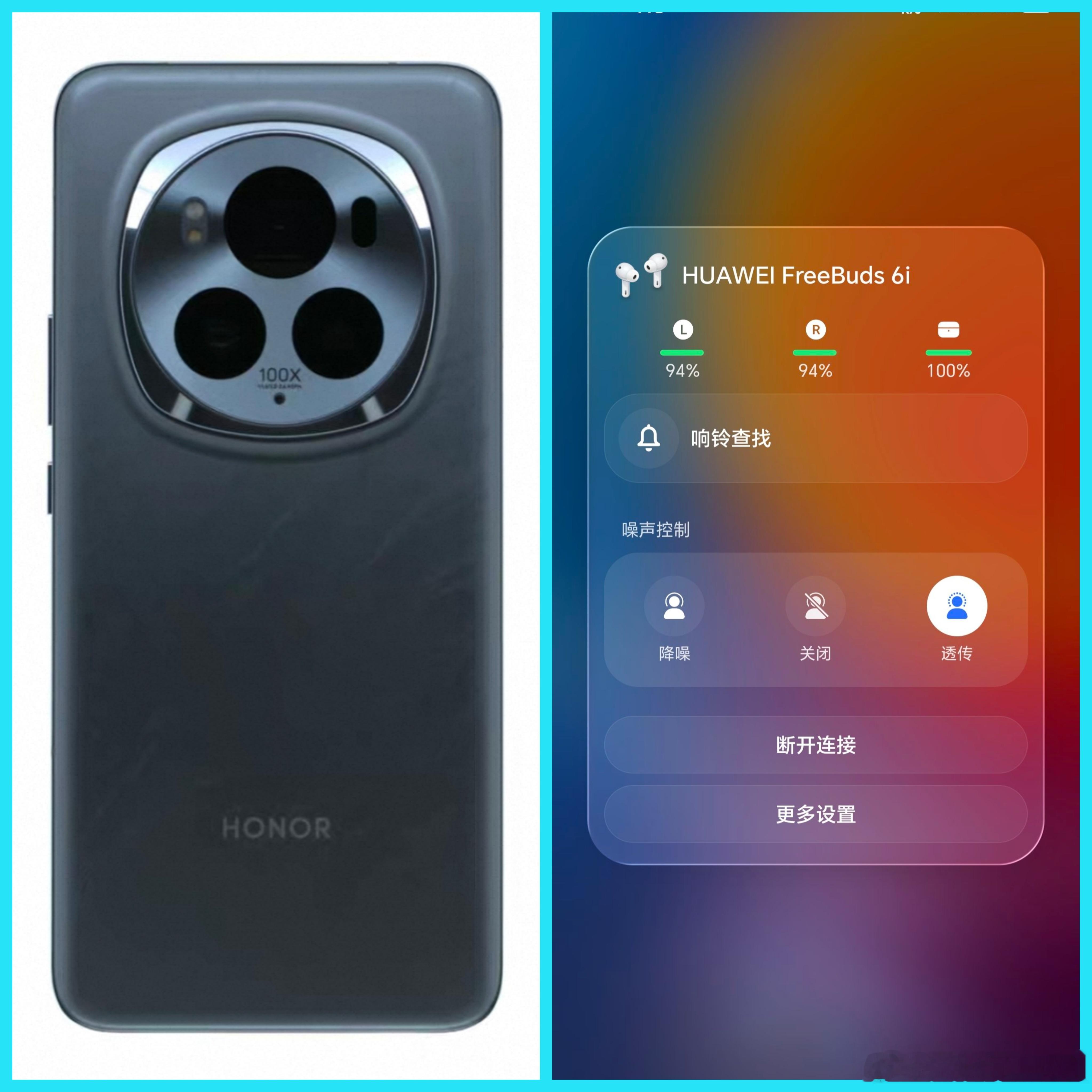 支持华为耳机有弹窗效果，还有了玻璃特效，荣耀Magic6 Pro升级MagicOS11之后，使用体验确实是提升不少。特别是之前使用的华为耳机，这一次升级之后，弹窗也有了，而且还有玻璃效果，体验提升还是不小的。而且现在Magic6系列的MagicOS11还是内测版，等到正式版发布之后，估计还会带来更多的功能体验吧。 ​