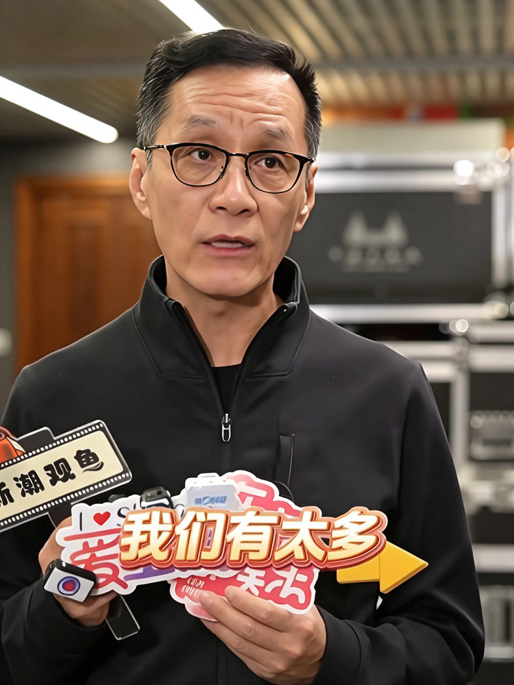 北京人艺招不到矮丑演员了。冯远征说，现在艺校女生清一色一米七往上，男生奔着一米八去，全是高瘦白模板。《茶馆》里黄胖子那种五短身材、一脸横肉的特型角儿，翻遍毕业生档案找不着一个。
不是人才少了，是尺子只有一把。影视剧男主卡一米八，女主卡一米六五，流量标准倒灌进艺校，招生先量身高再看脸。可《雷雨》里的