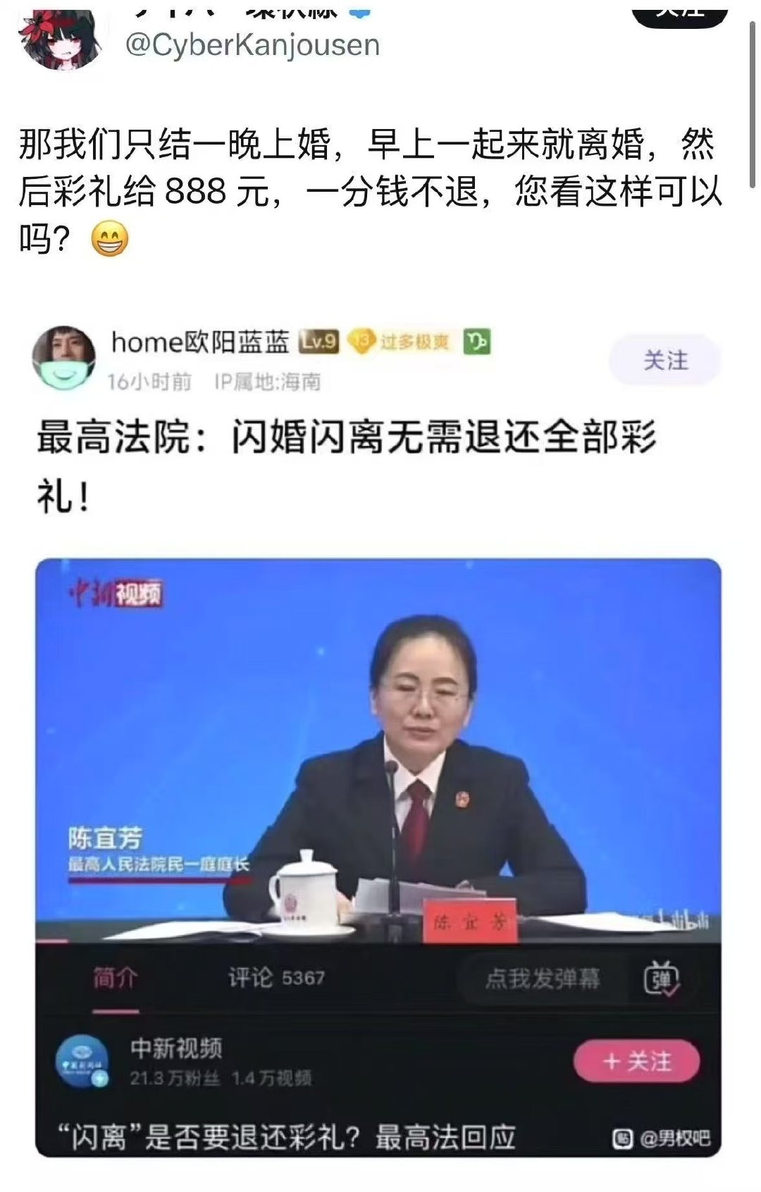 这，这，这，这是结婚吗[泪奔][泪奔][泪奔] ​
