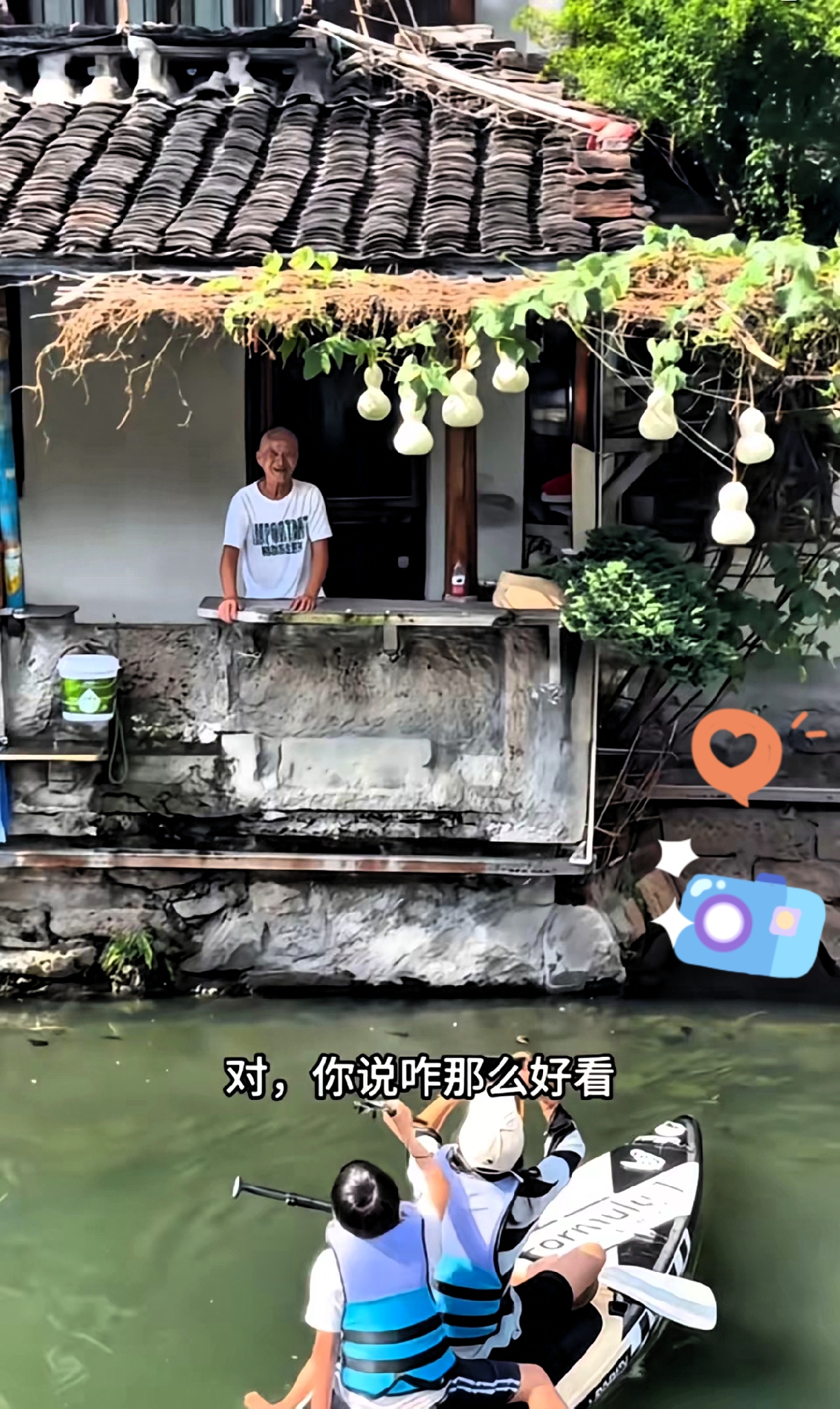 原来最新火出圈的浙江绍兴“葫芦娃爷爷”是一位失独老人，因为唯一的孩子去世，


房门已经紧闭了20多年。今年因为自己种的葫芦恰好长成了七个，吸引了很多游客前来大声地喊“爷爷”，老人才开始开门互动。老人的老伴哽咽的落泪说：“现在很高兴，因为自己的孩子不在了，自己家的房门已经紧闭20多年。”热情的游客们