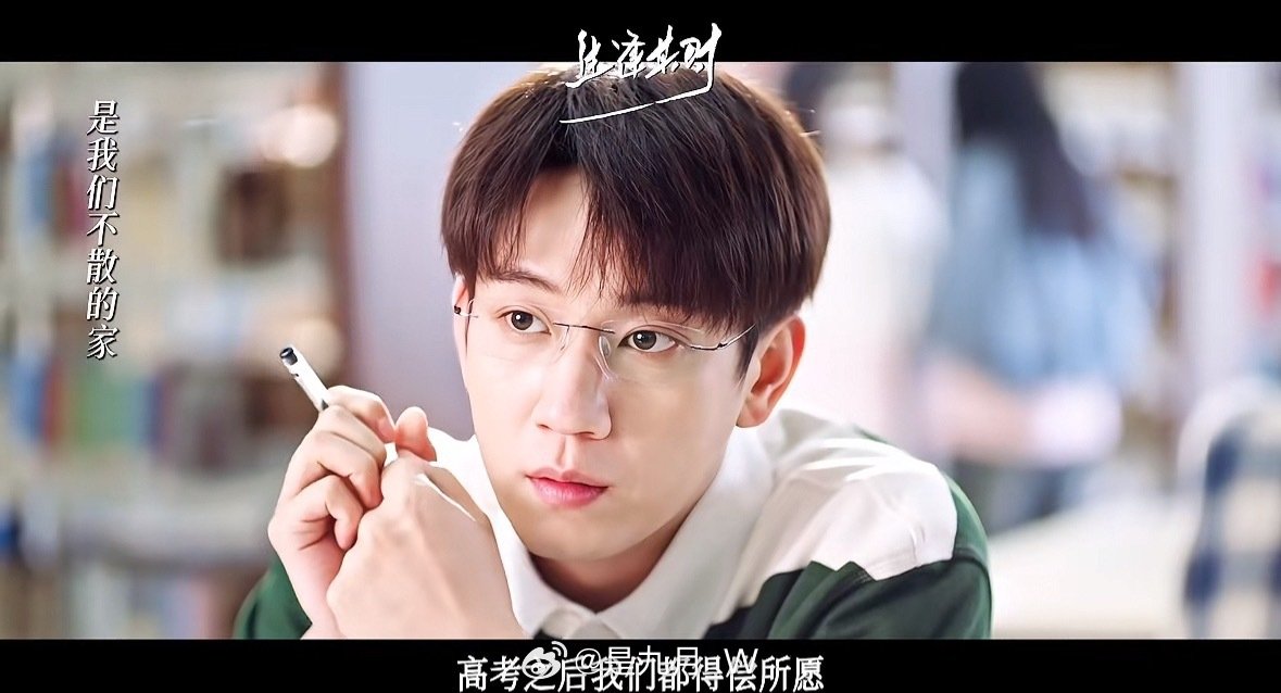 这一幕好像我的众至信里的信。
信：我是他（小后妈）带大的孩子身上自然有他的影子
李至中：（扶一下眼镜）（敲一下信的脑门）马上高考了，少看点番茄小说 ​