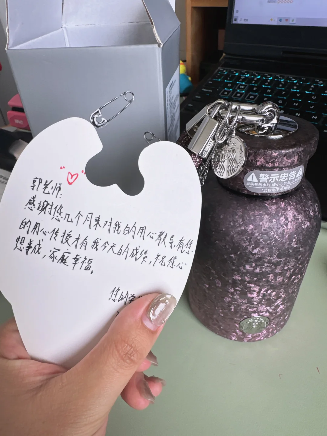 被学生的暖心小礼物狠狠戳中啦✨