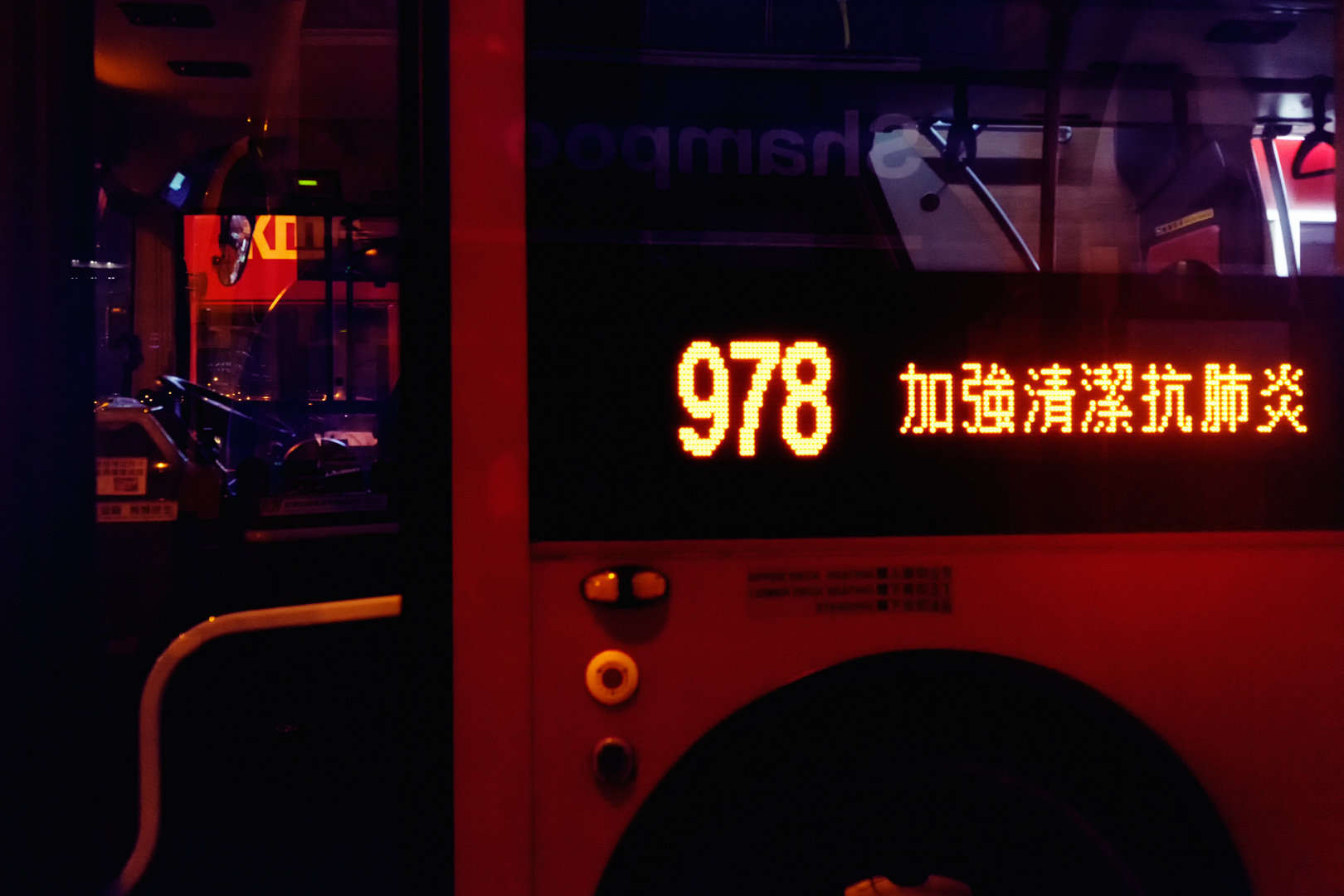 在香港的各种红色

#香港[地点]##香港##索尼##A7iii# ​