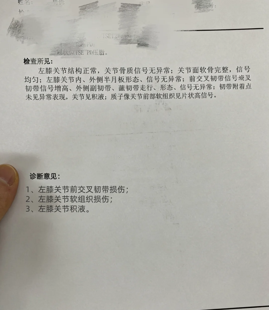 谁家好人开板第一天就进医院了……