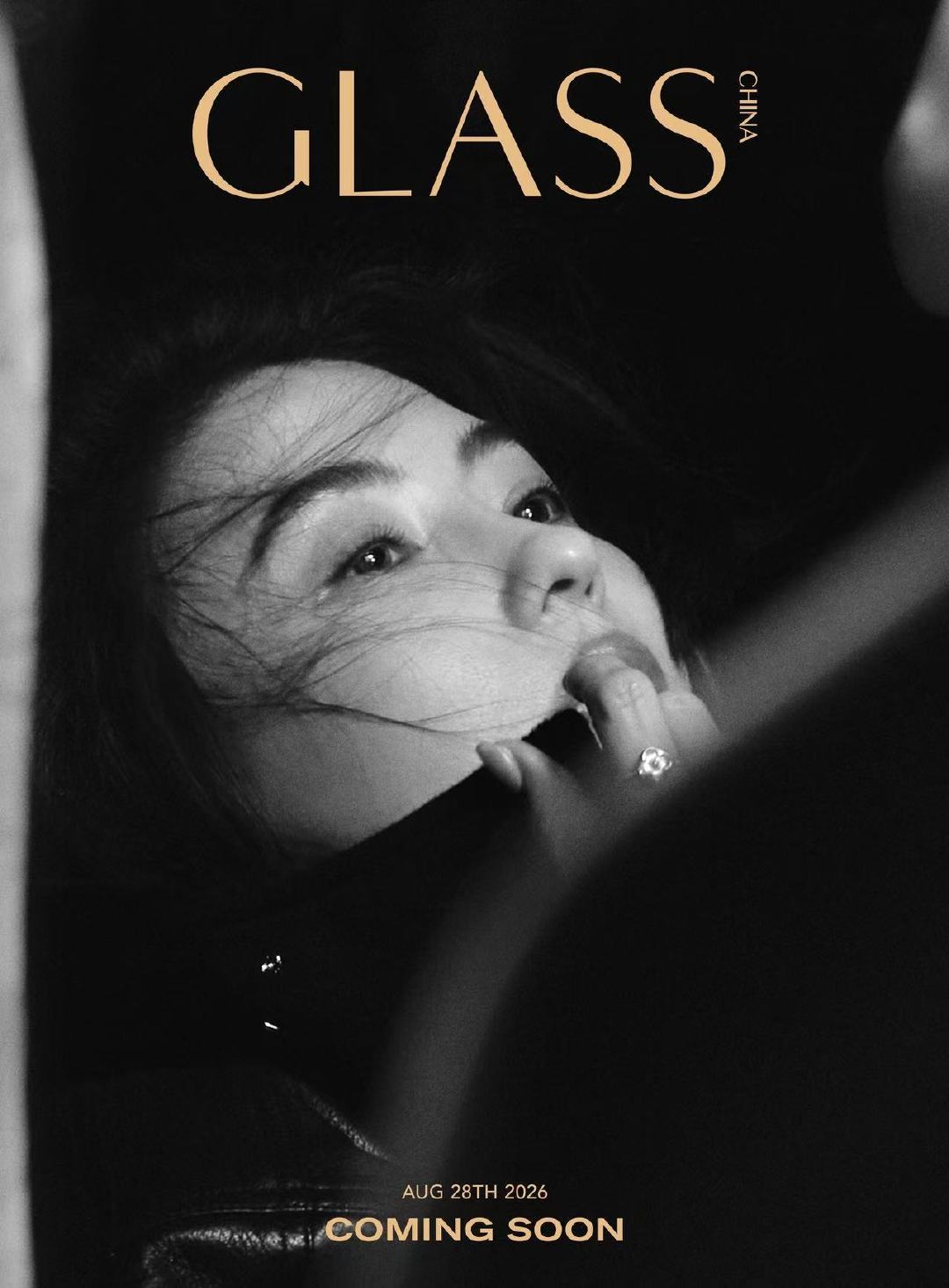 风情万种的大美人张柏芝，即将亮相GLASS金九封面。这两年大刊战绩也可以，期待姐多拍
#张柏芝黑白质感大片# ​