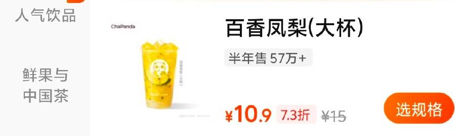 你怎么知道阿森纳是英超冠军？为了庆祝我主队夺冠<span class=...