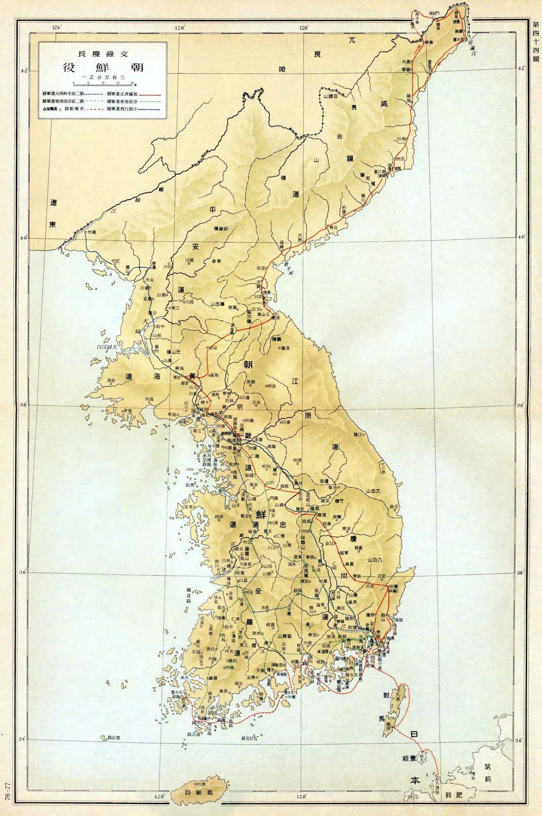 庆长之役：日本历史书如何叙事万历朝鲜战争