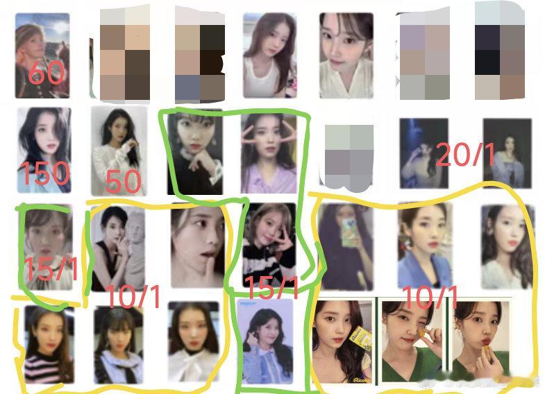 #IU周边中转[超话]# 好价出复数，多收可刀，可换其他 ​