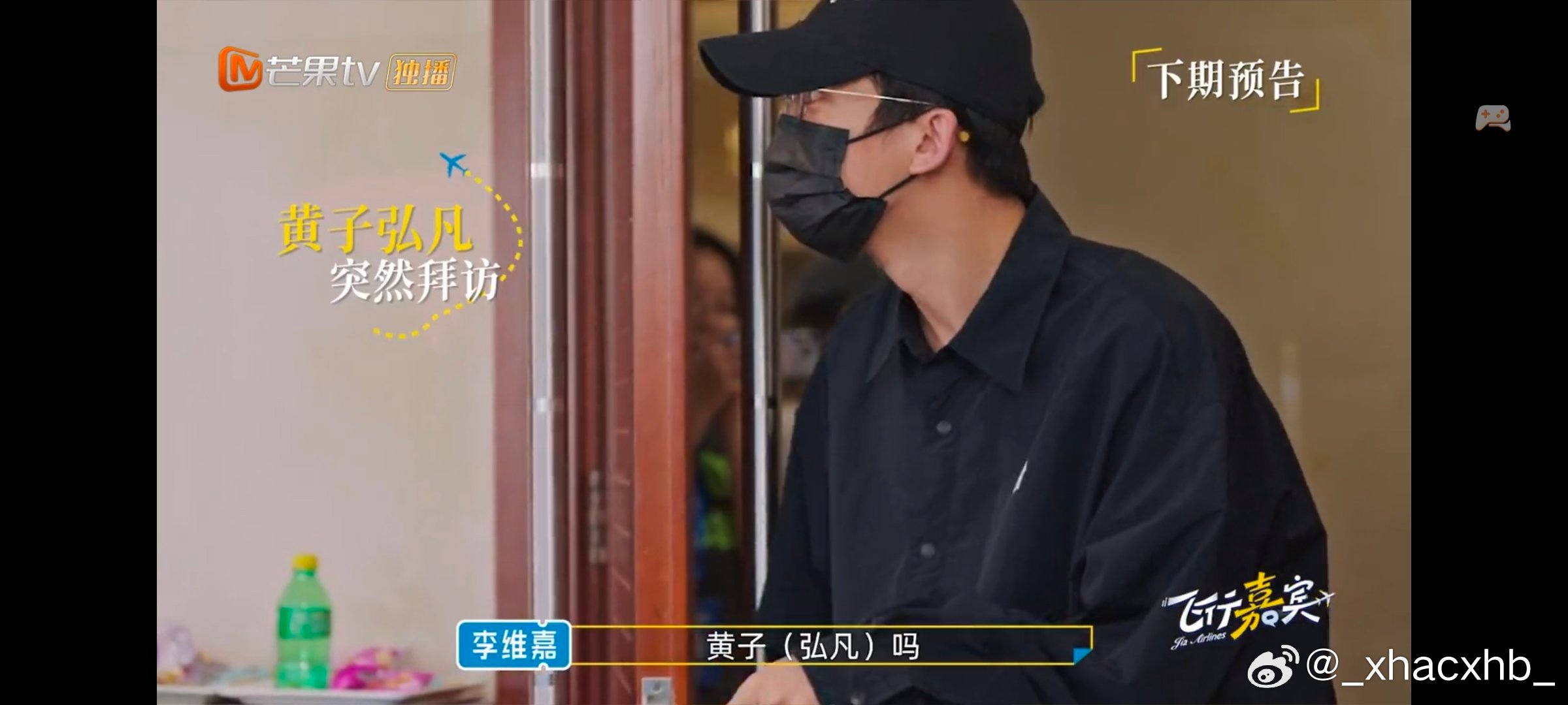 捡到一个小黄子[捂嘴哭][爱慕] ​