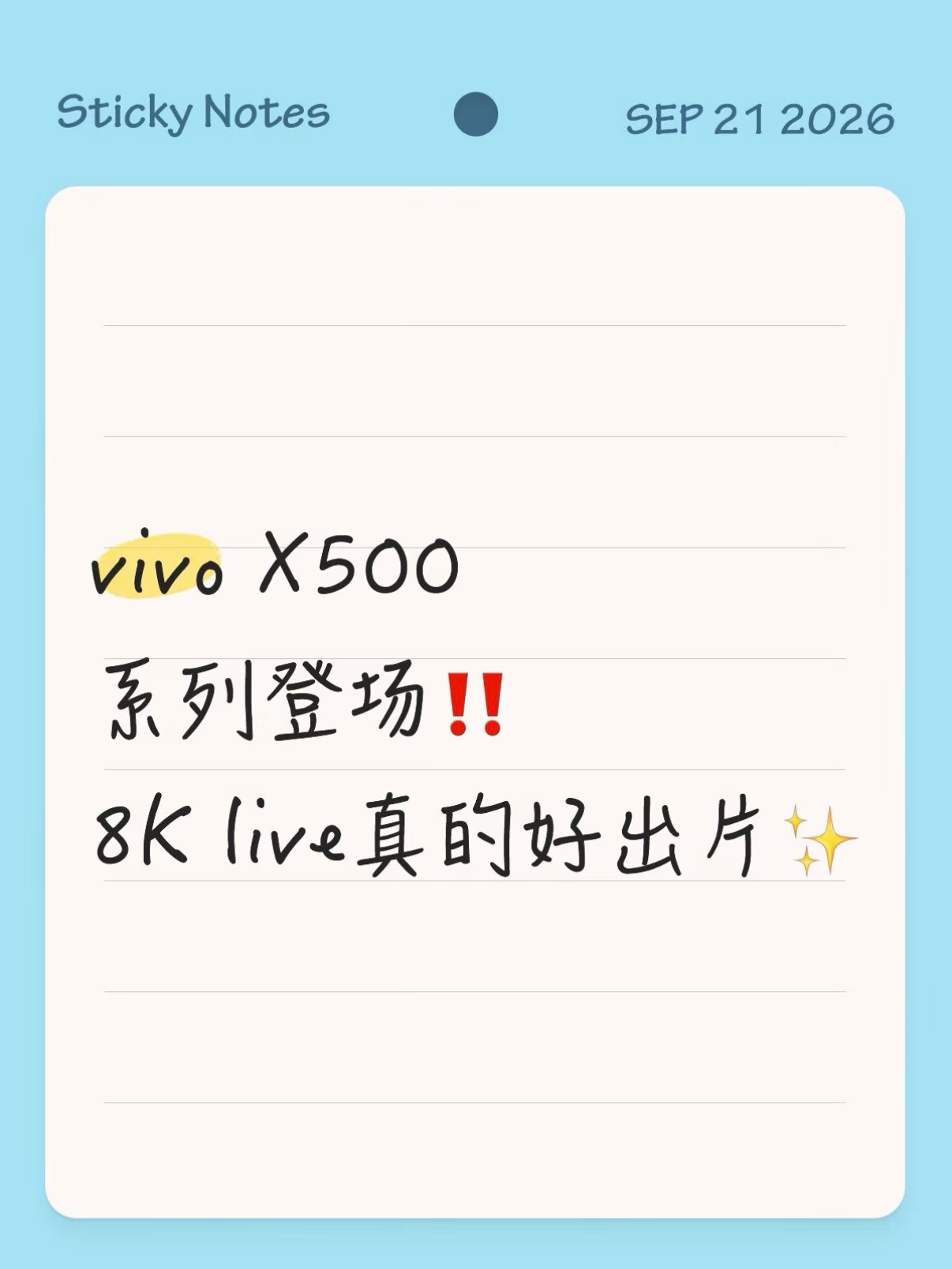 vivo X500系列登场‼️8K live真的好出片✨