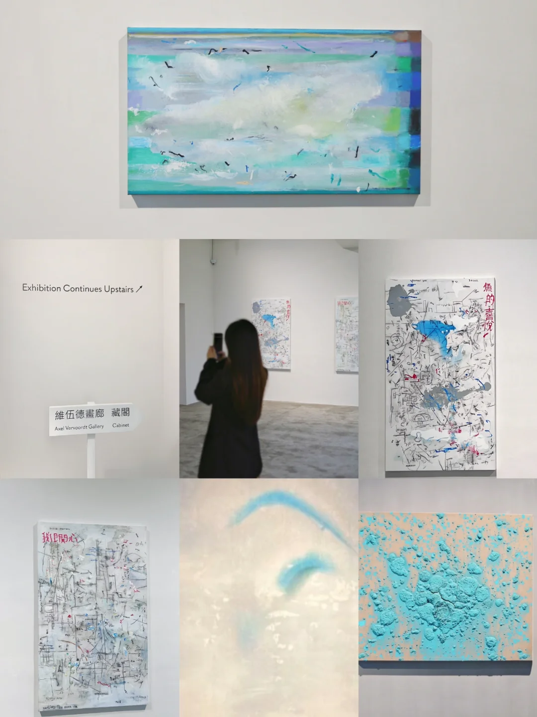 春游记 | 来香港，必打卡的4大艺术圣地