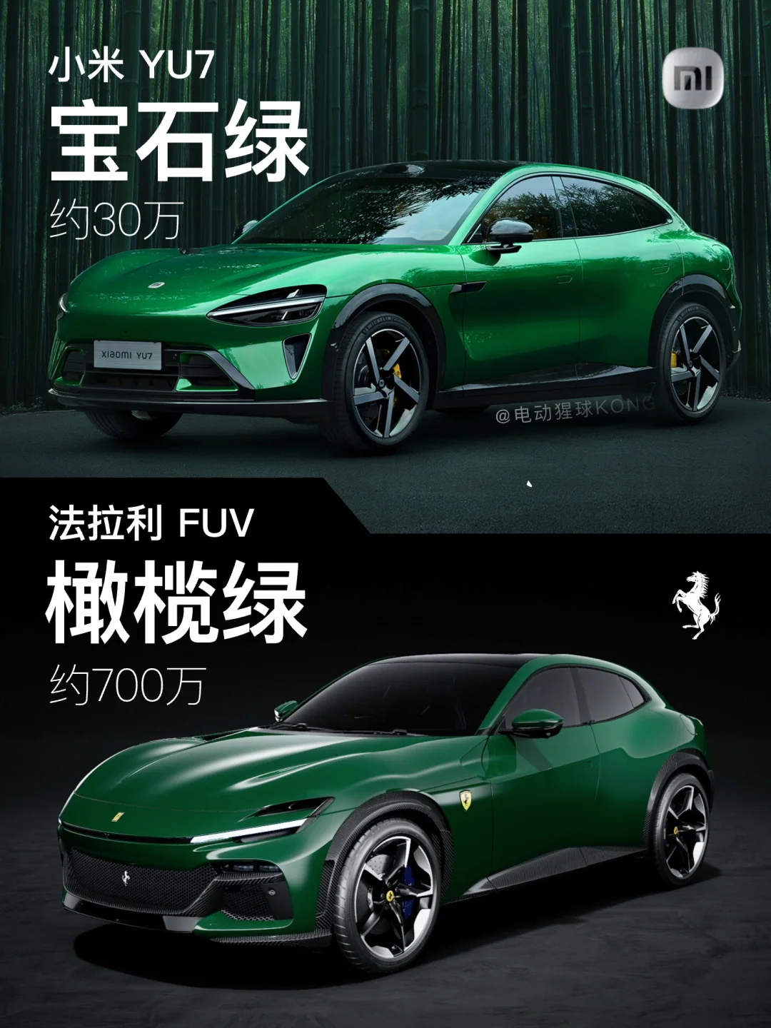 法拉利：服了你了