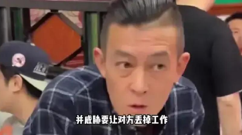 飞机尚未停稳开舱门，陈冠希正在起身拿行李，一日本乘客嫌陈挡道，要求他让开。陈冠希莫名其妙之下，自然情绪有些激动。这时乘务长却上前告知陈那个日本人是VIP钻石卡，有优先下机的权利。

主要信源：（羊城晚报——《陈冠希在飞机上与机组人员吵架？经纪人还原事情始末》）

2025年6月，东京飞往纽约的航班落