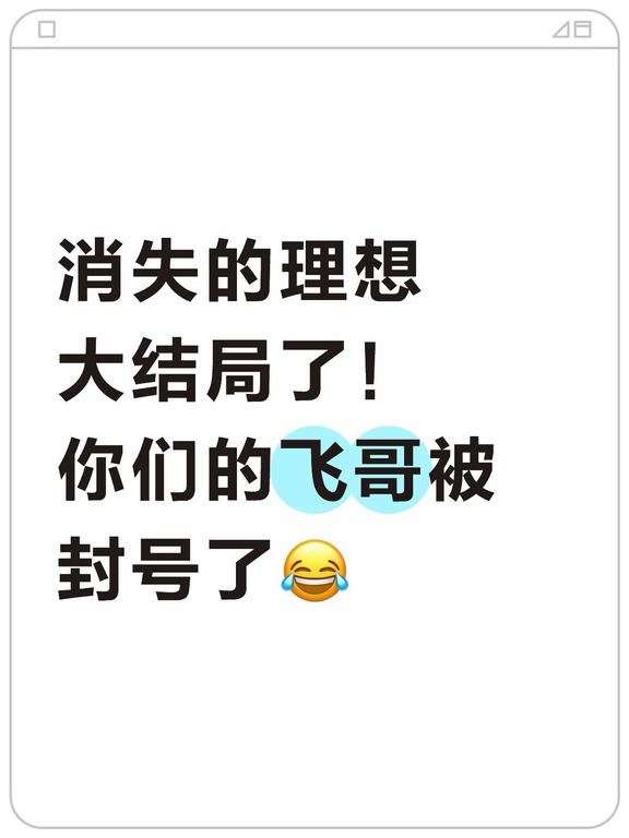 再也看不到这么精彩的故事了😭