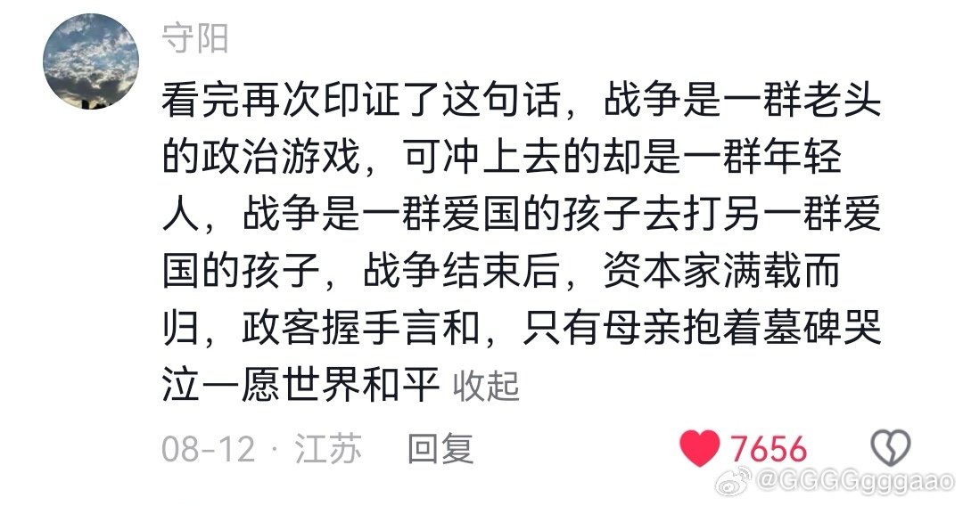 #电影欢迎来龙餐馆# 你真的夯爆了！！！ ​