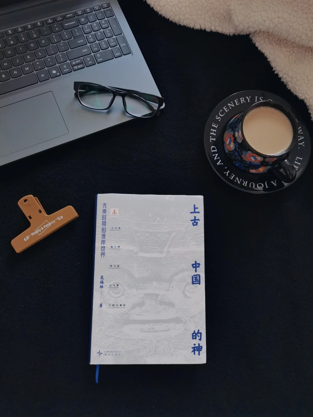 看完这本书能打破认知的壁垒😏