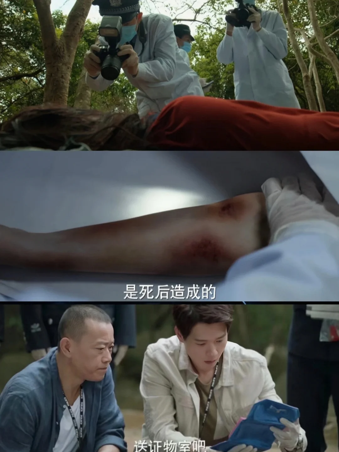 鲨疯了冷门悬疑❗焦俊艳❌魏大勋❗3集一案