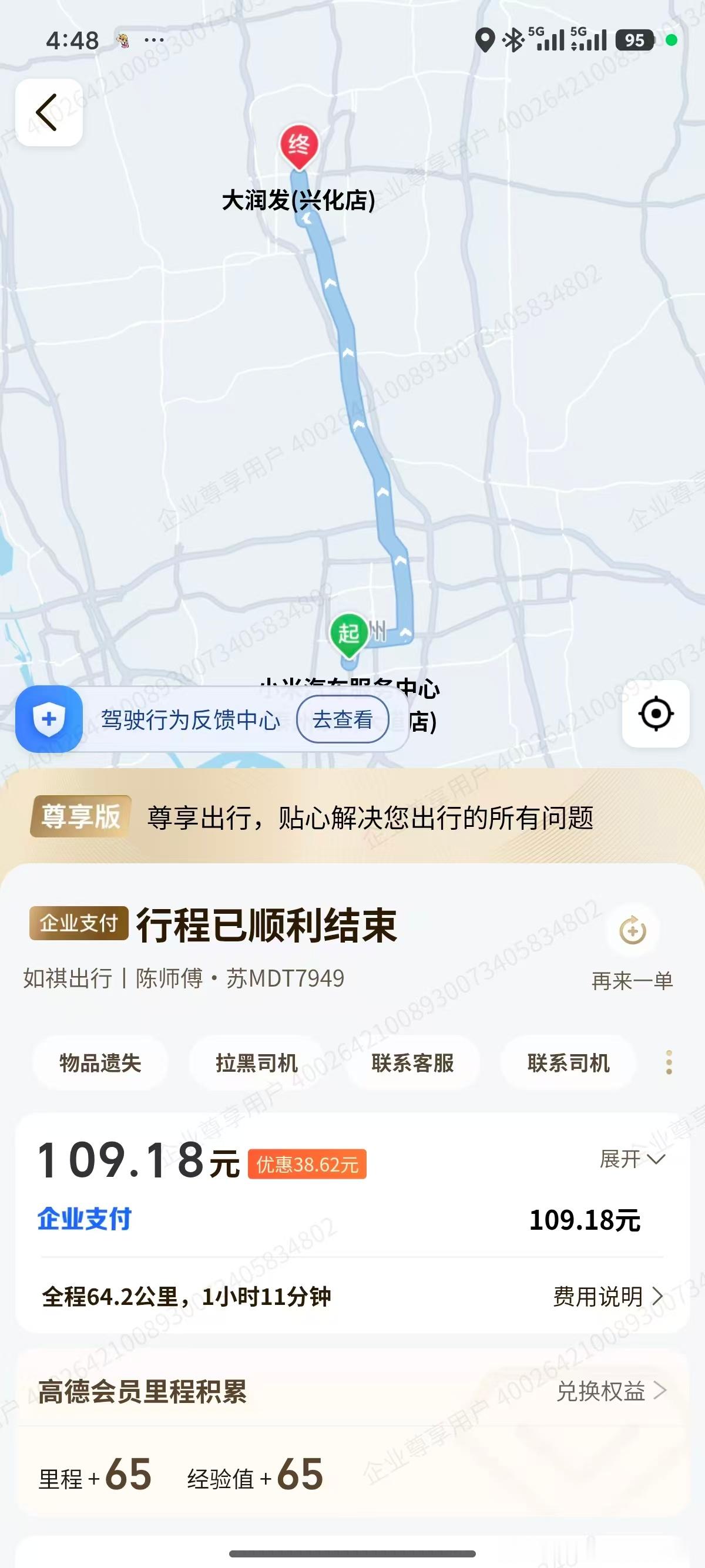 #小米汽车# 小米的服务真的暖到我了🥹

昨天我的SU7慢充突然罢工，充不进去电，人都傻了，家离最近的小米汽车服务中心还要七八十公里。

到了一检查，说是要换个配件，但店里没货。我心想完了，这不得等个三五天？开回去再来这么远耽误事啊！我正发愁的时候，结果接待我的小哥说他们会紧急从别的店调 ​
