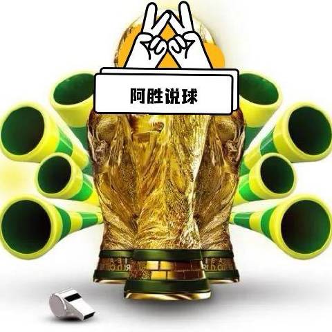 锋火绿茵