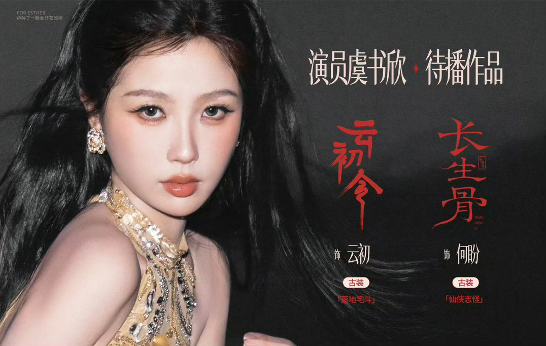 #网传虞书欣连开三部#
以官方消息为准 事业粉爽了
女顶应得的[笑而不语][笑而不语][奶牛猫][奶牛猫][柯基] ​