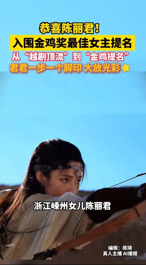 长影3部影片获金鸡奖9项提名，老牌电影厂这回挺提气

最近刷到金鸡奖提名名单，看到一个挺让人感慨的消息。

10月19日，第39届中国电影金鸡奖提名公布。长影集团联合出品的三部影片，一共拿到了9项提名。

说实话，看到“长影”这两个字出现在提名名单里，心里还挺有感触的。

对很多年轻观众来说，长影可