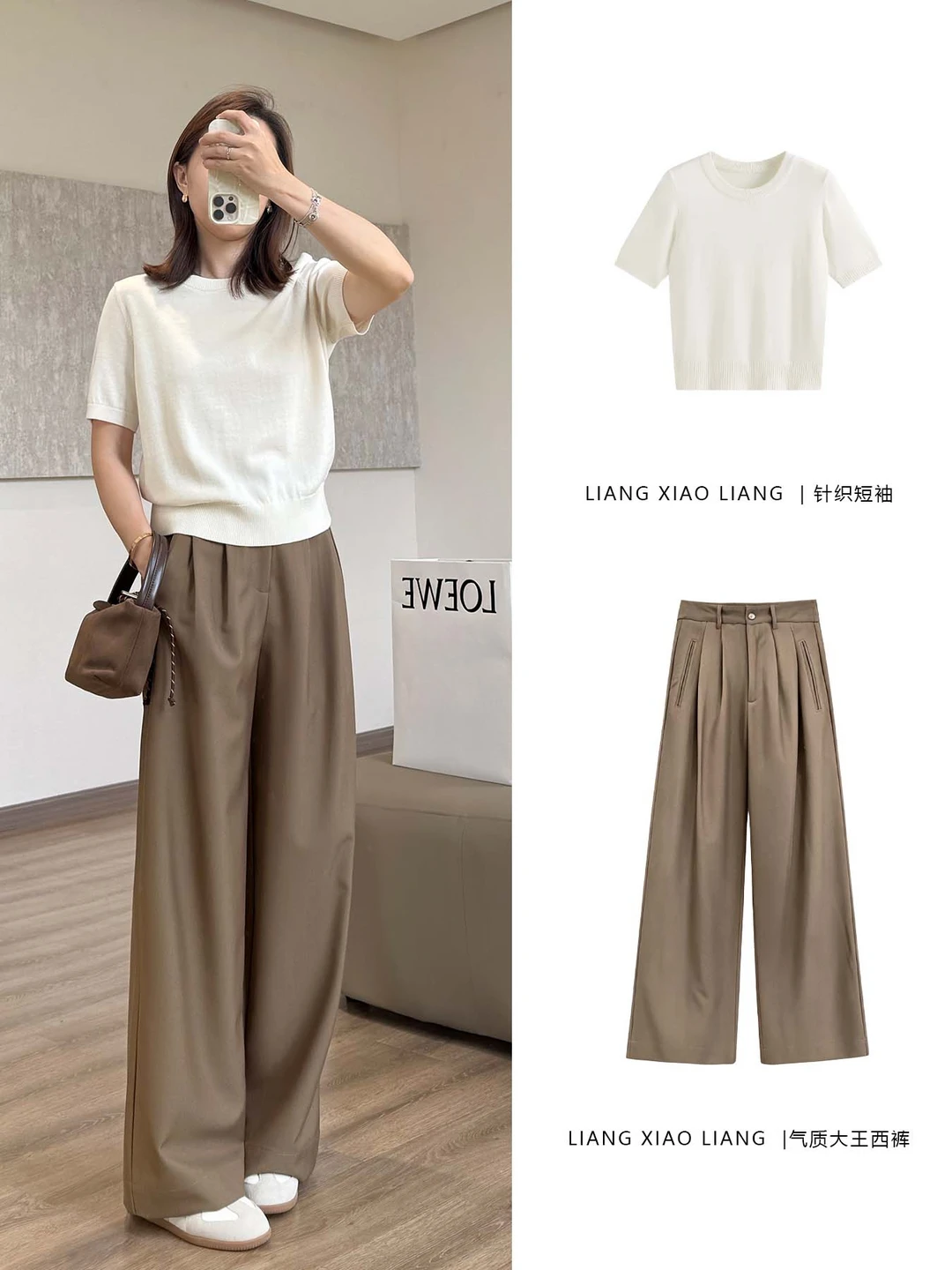 🤎早秋美拉德穿搭｜7套卡其色高级感look