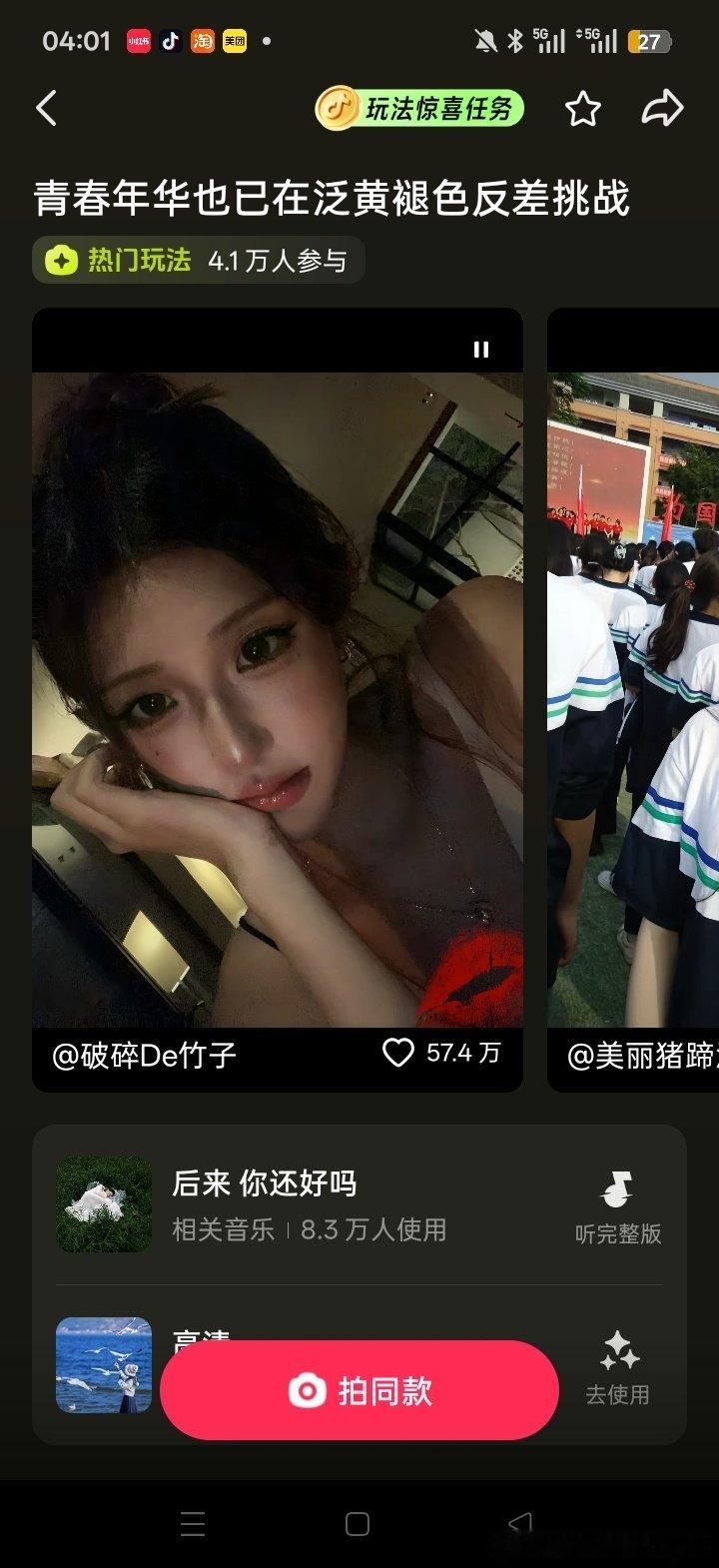苏韵锦的这个音频又火了，其实亦菲的电影真的都挺不错的#刘亦菲##刘亦菲[超话]##刘亦菲致青春##致青春原来你还在这里# ​