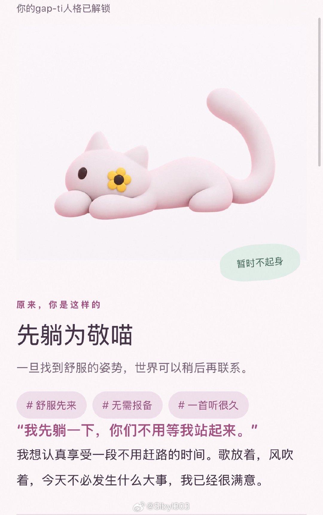 #鹿晗[超话]##2026gapday音乐节# 不知道宝贝鹿是什么[思考][思考][思考]​