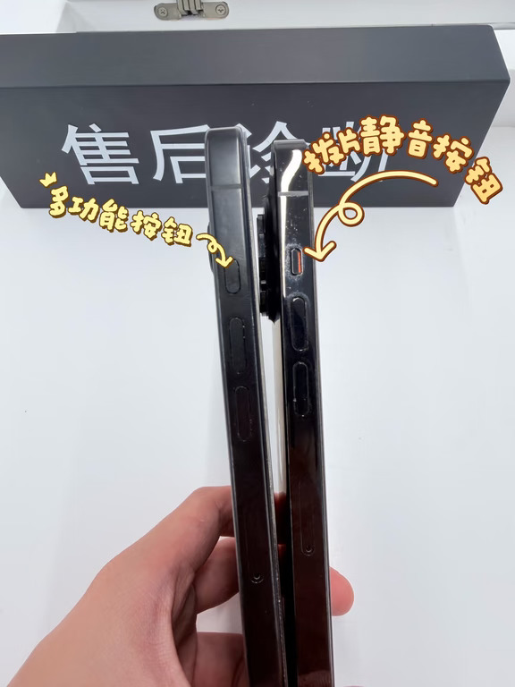 iPhone按键争论🔥拨片静音键VS多功能实体键