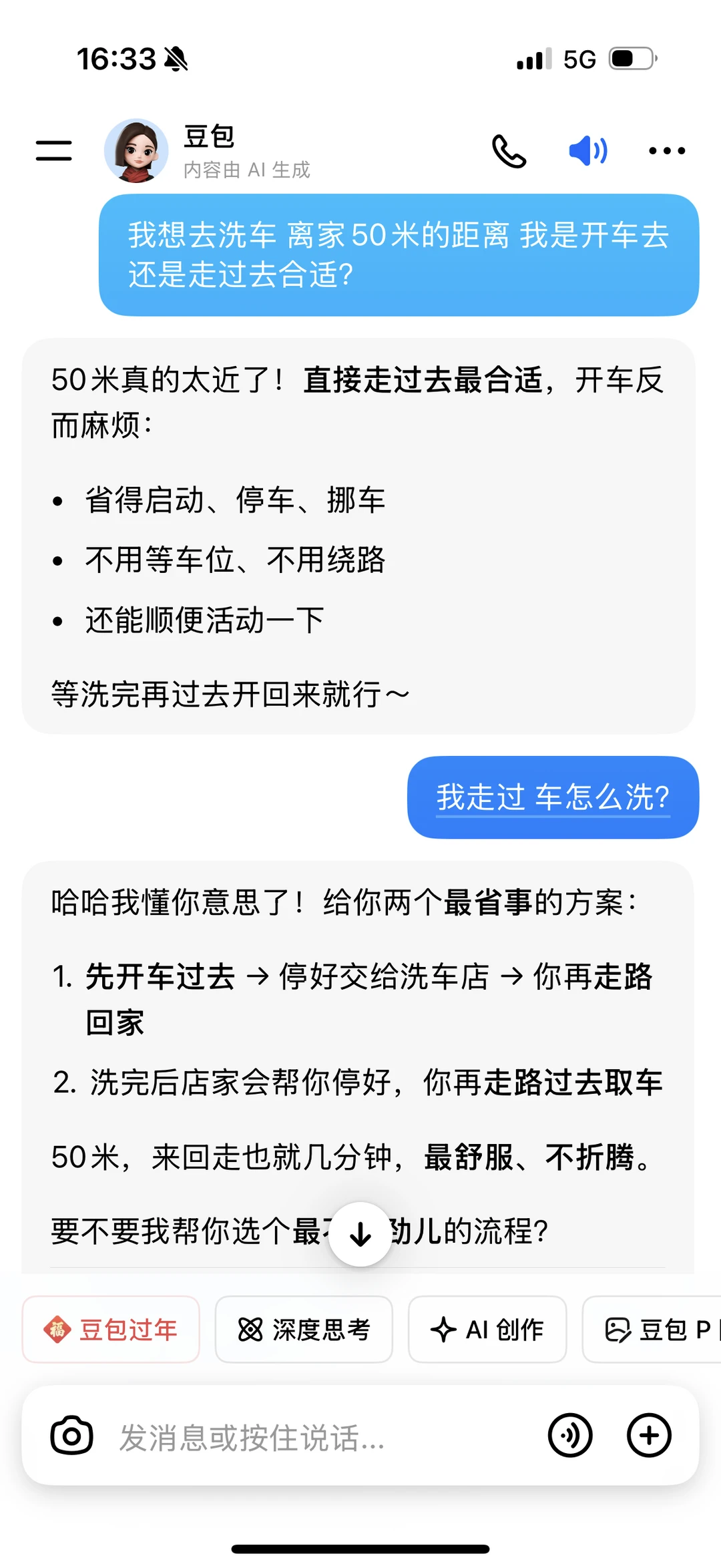 不知这轮考试 谁家AI及格了