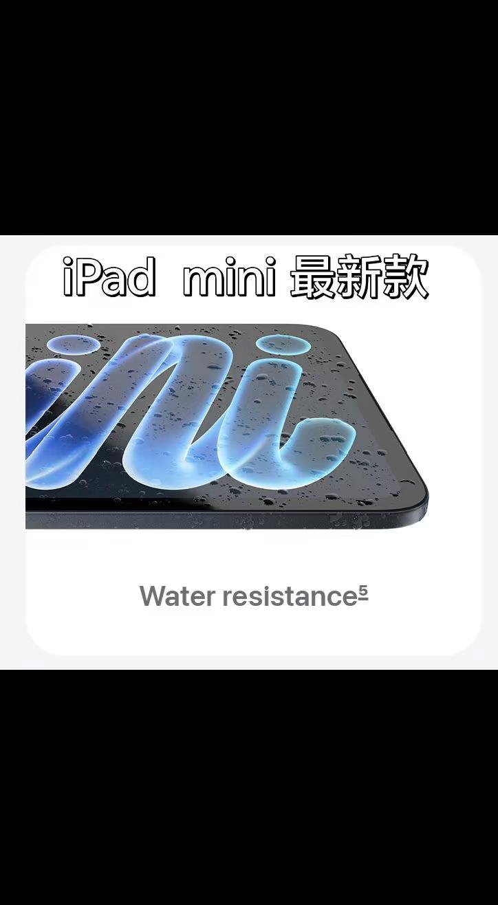 新iPadmini刚刚发布！看起来有新的声学显示屏，OLED + 纳米纹理，A20 Pro，以及 IP67 防水性能看起来是像不错的升级苹果平板ipad ipad
