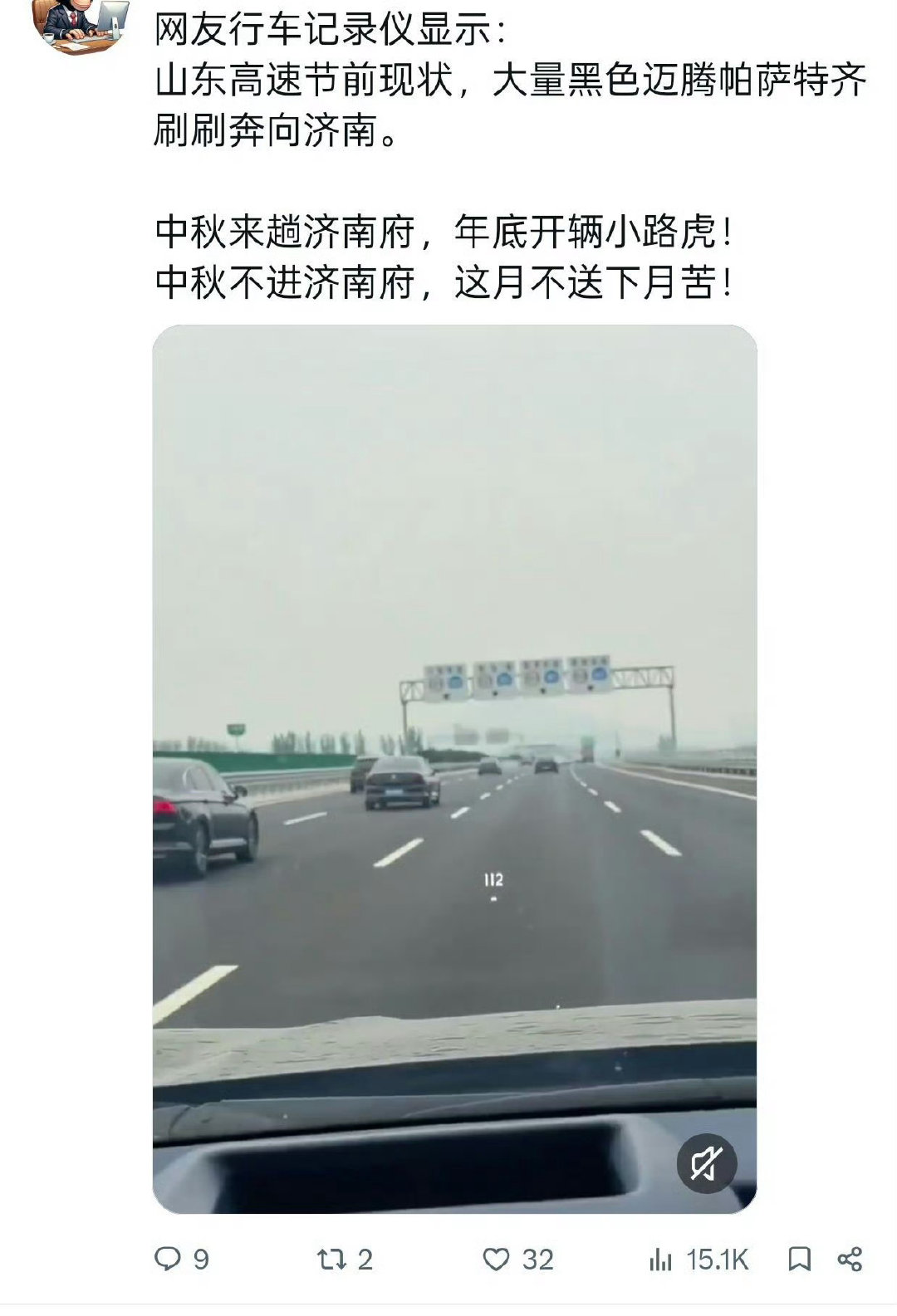 汽车怪图 447 ​