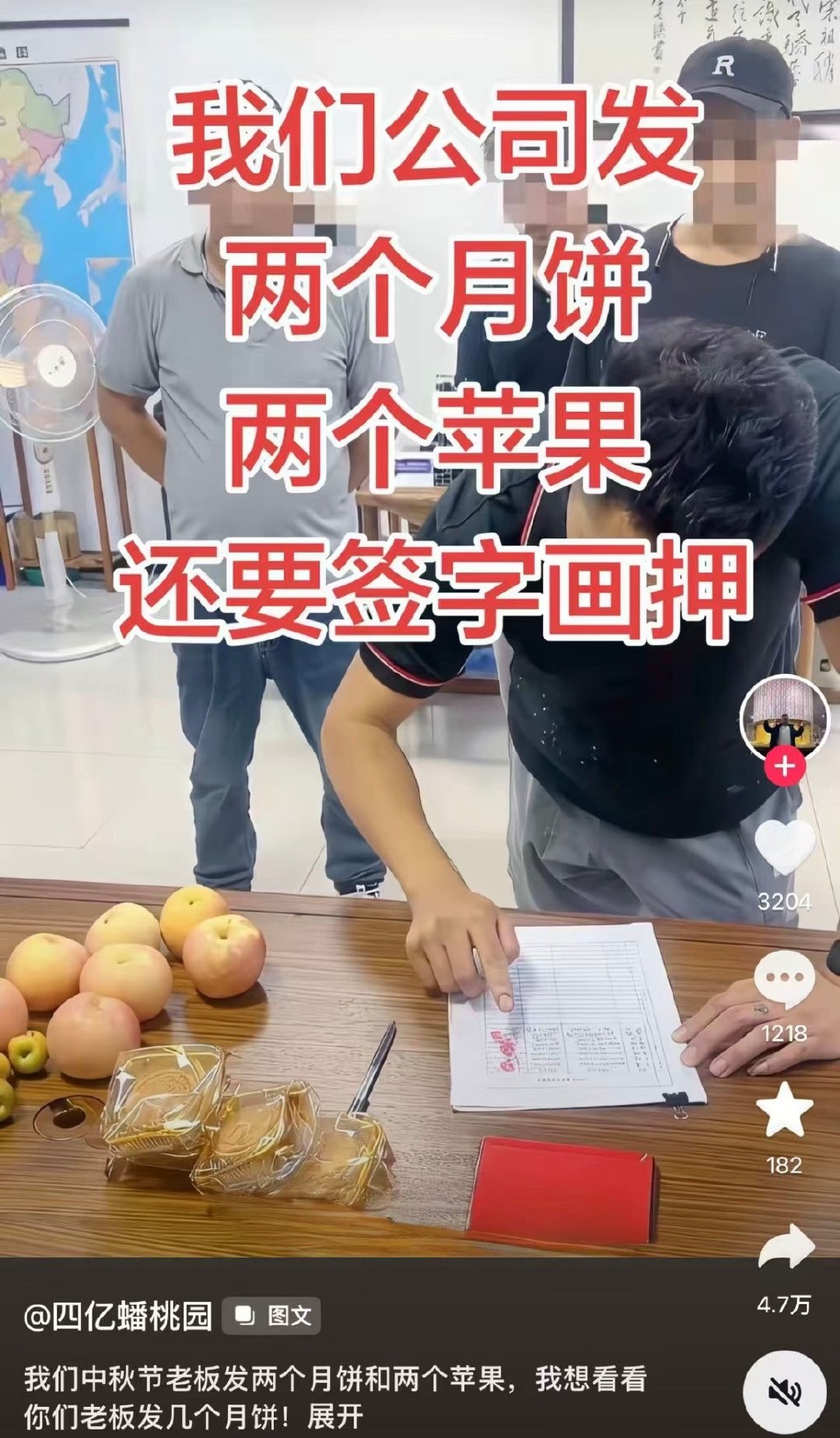 谁公司 ​