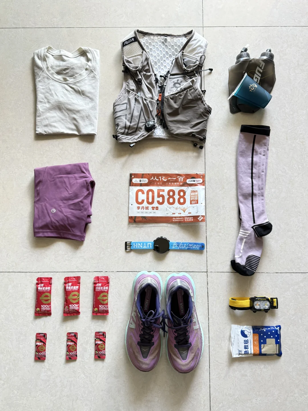 从化100｜30公里组申请出战‼️