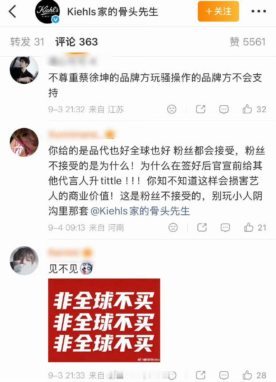 吃明白瓜了，原来是title被压了？ ​