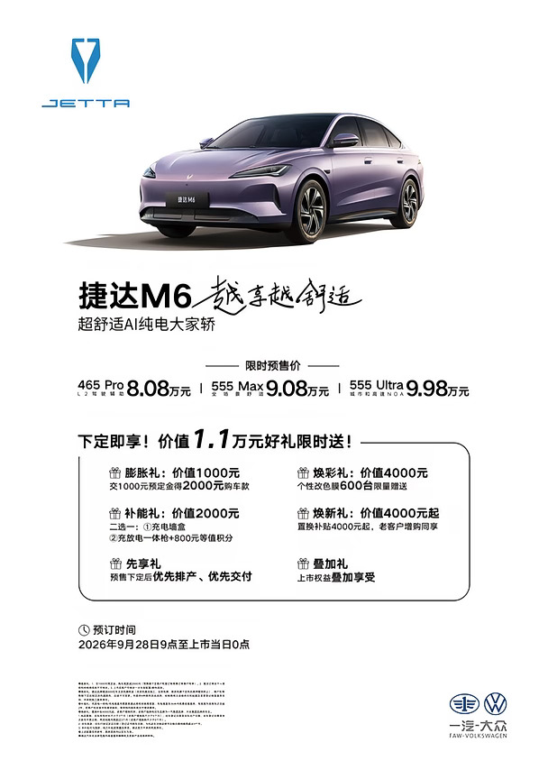 关于预售叠加，统一说下🤔