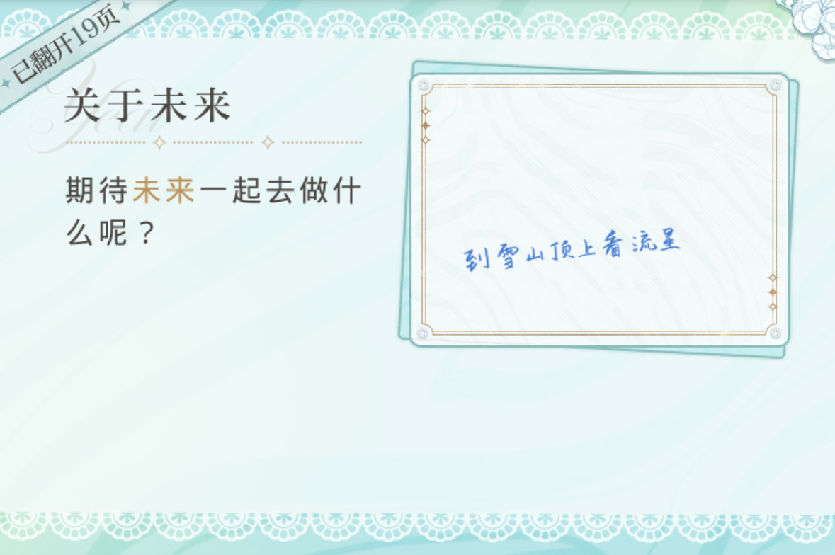 [超话]  🎈铭心盛典 | 限时活动 🎂拾珍留忆・萧逸【手写合集】...
