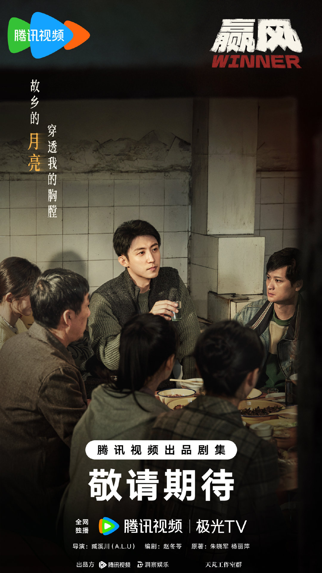 黄景瑜，不穿西装也像霸总
用我UU的话说：他跟谁走在一起都像带头大哥 ​​​​
他演商战领袖，演创一代，太有说服力了 ​