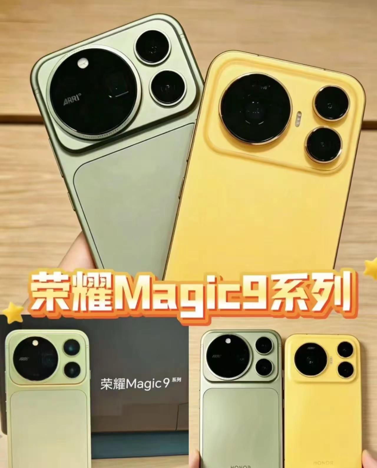 @荣耀手机