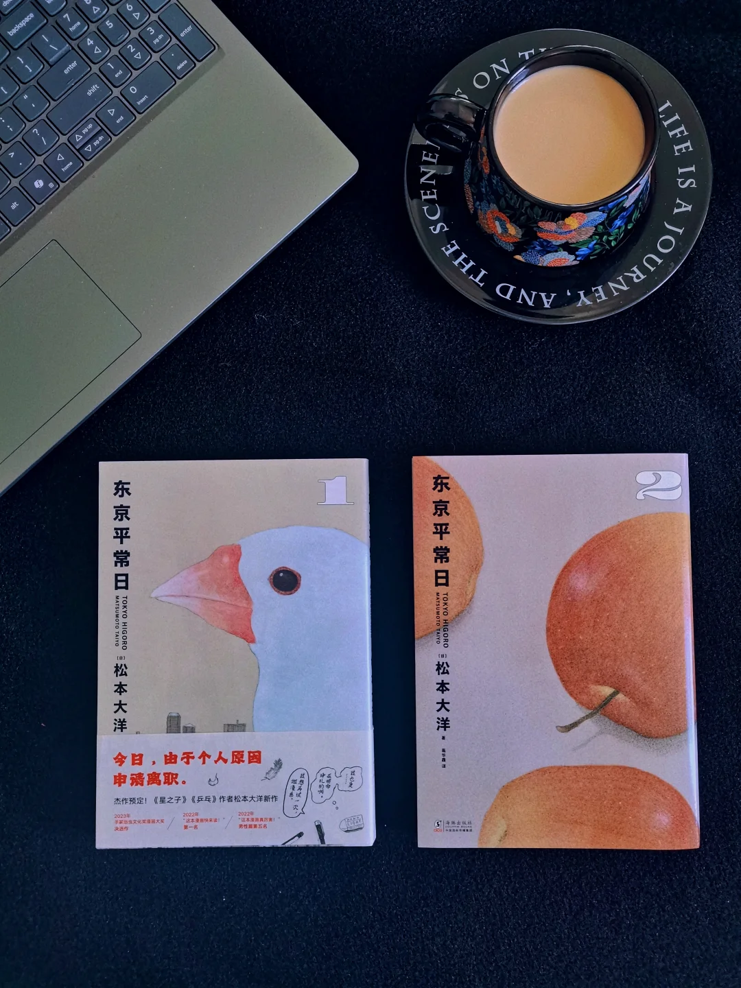 苦等一年，终于等来了第二部！