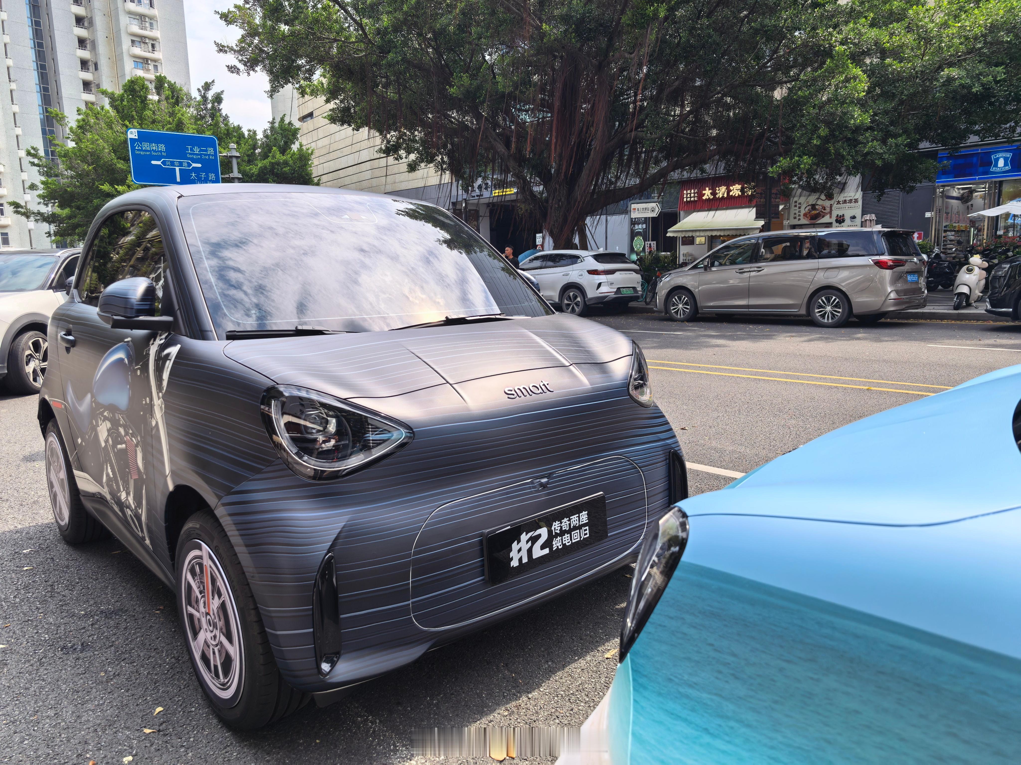 在深圳街头偶遇全新smart精灵2号实车出没！车身搞了沙发、沙滩躺椅趣味车衣，非常有意思，随手一拍就是氛围感打卡照👏
不到3米的小可爱，延续经典fortwo造型，奔驰团队设计，底子很硬。宁德时代电池、前后独立悬架，转弯贼灵活，小车身也有豪华配置[666]这车还将在10月巴黎车展进行全球首秀～

早鸟 ​